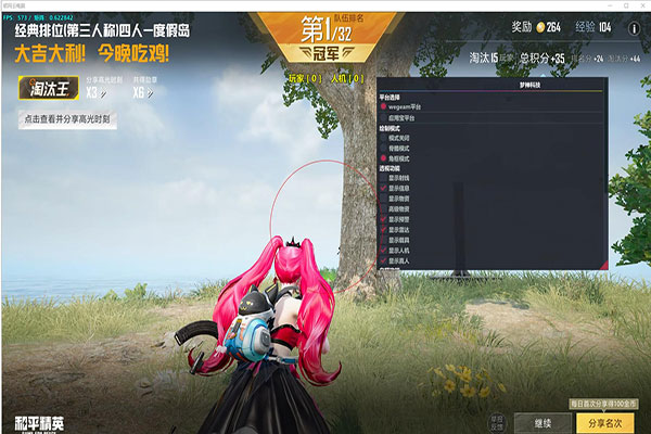 CF外挂一样的人机透视自瞄效果